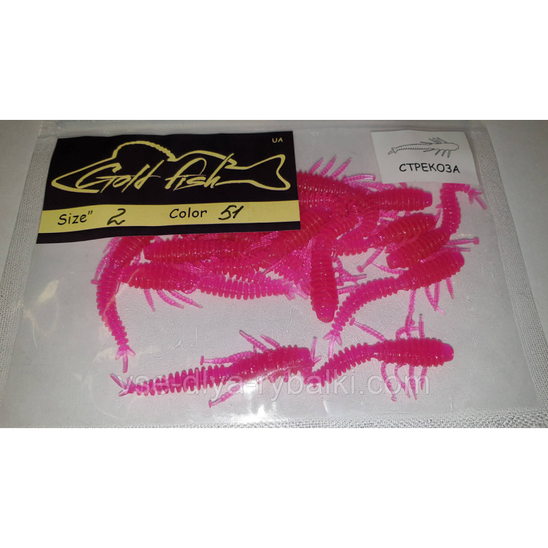 Силікон бабка 2“ сьедобный “Gold fish“ color 51