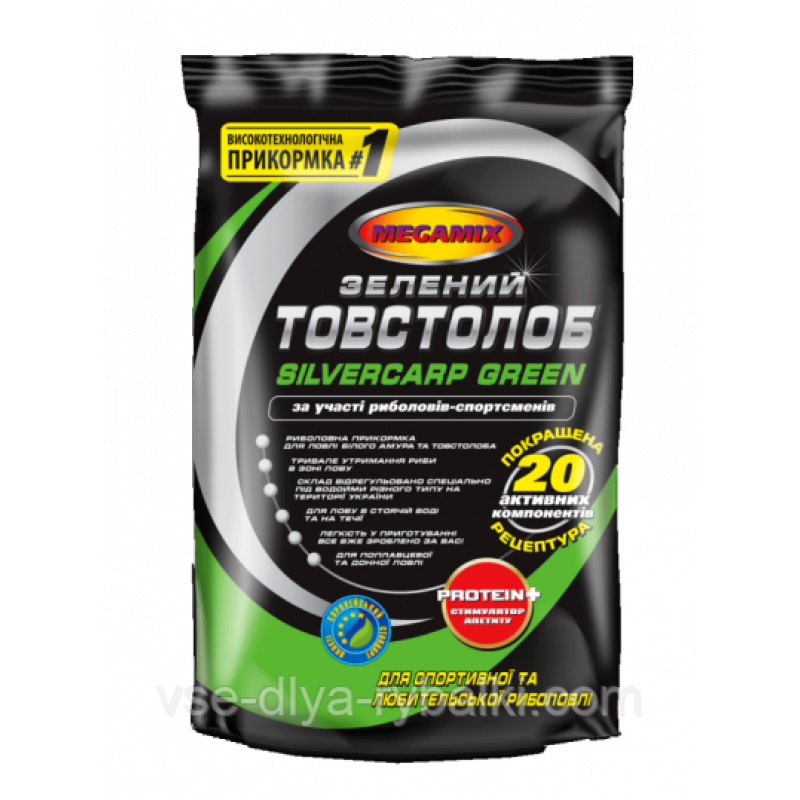 Прикормка Megamix зелений товстолоб 1кг