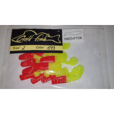 Силікон Predator 2“ сьедобный “Gold fish“ color 1/13