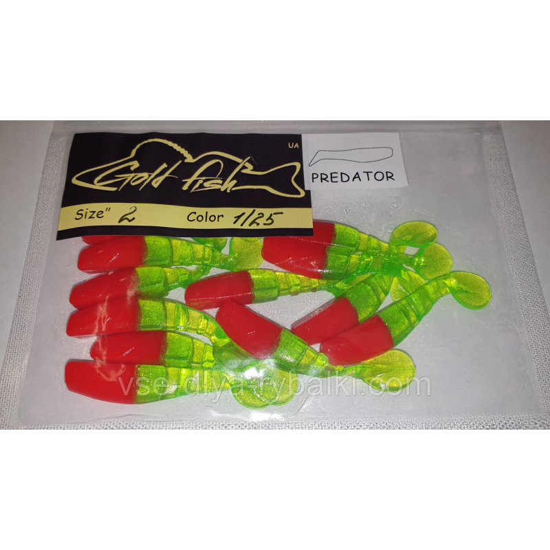 Силікон Predator 2“ сьедобный “Gold fish“ color 1/25