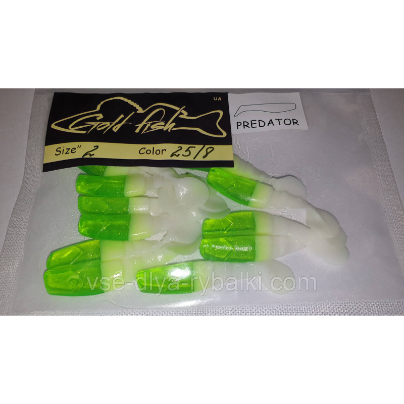 Силікон Predator 2“ сьедобный “Gold fish“ color 25/8