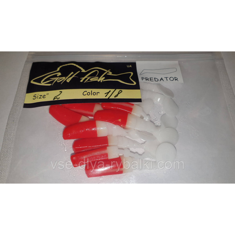 Силікон Predator 2“ сьедобный “Gold fish“ color 1/8