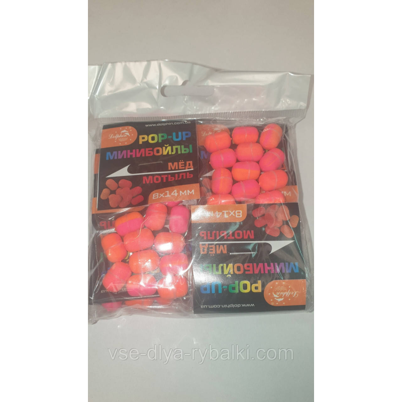 Минибойлы плаваючі POP-UP Dolphin “Мед-Мотиль“ великі 8х14мм