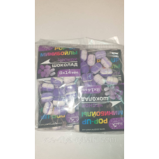 Минибойлы плаваючі POP-UP Dolphin “Часник-Шоколад“ великі 8х14мм