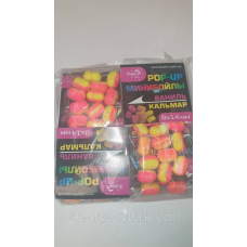 Минибойлы плаваючі POP-UP Dolphin “Ваніль-Кальмар“ великі 8х14мм