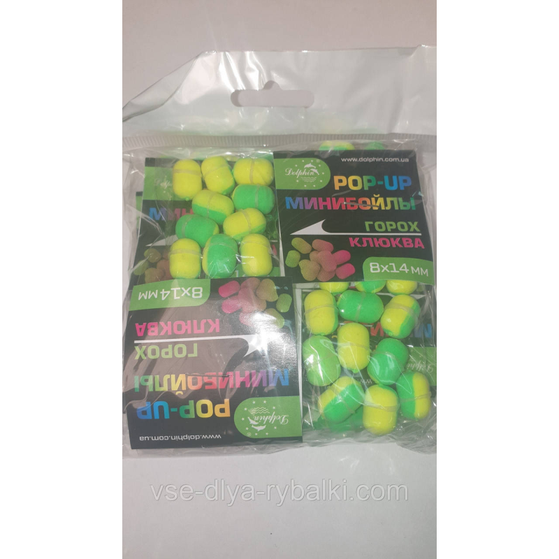 Минибойлы плаваючі POP-UP Dolphin “Горох-Журавлина“ великі 8х14мм