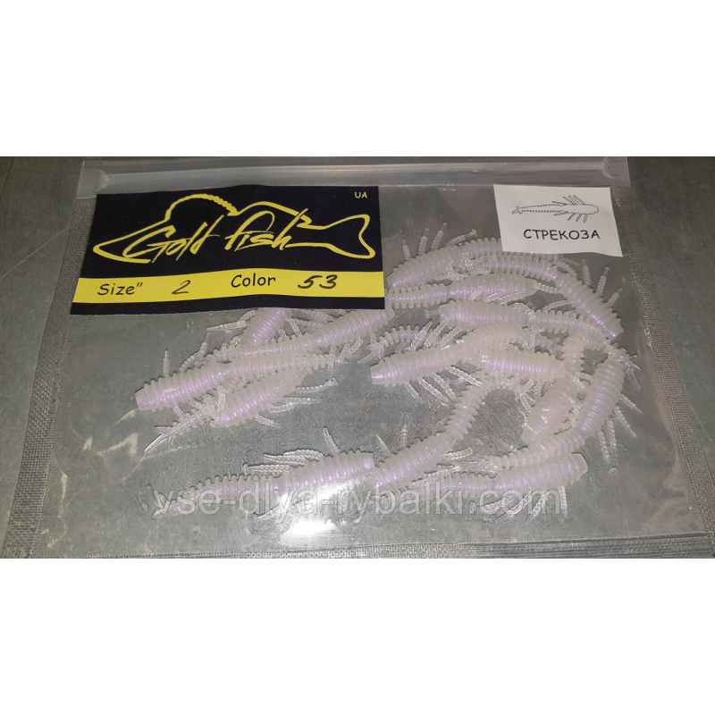 Силікон бабка 2“ сьедобный “Gold fish“ color 53