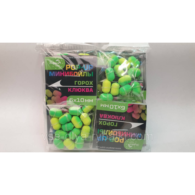 Минибойлы плаваючі POP-UP Dolphin “Горох-Журавлина“ 6х10мм