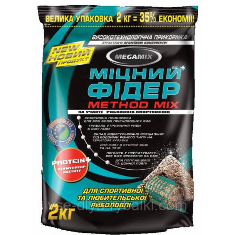 Прикормка Megamix міцний фідер 2 кг