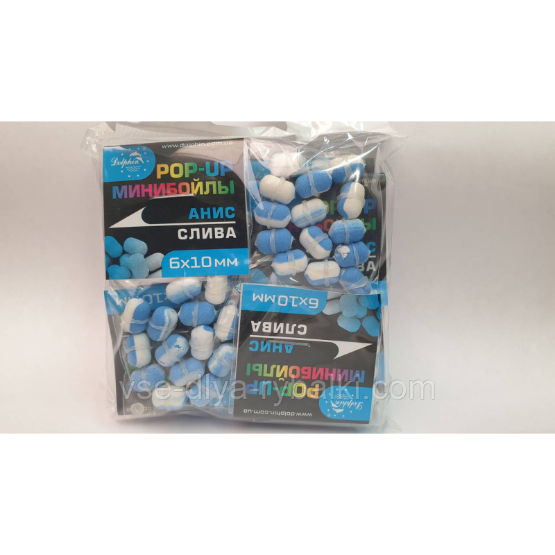 Минибойлы плаваючі POP-UP Dolphin “Аніс-слива“ 6х10мм