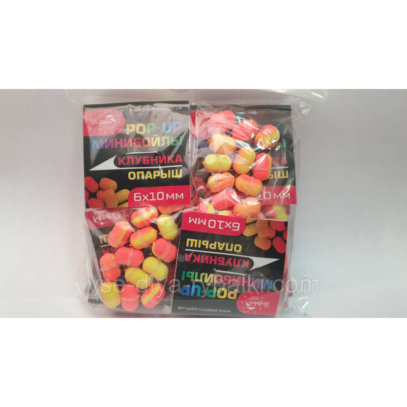 Минибойлы плаваючі POP-UP Dolphin “Полуниця-опариш“ 6х10мм