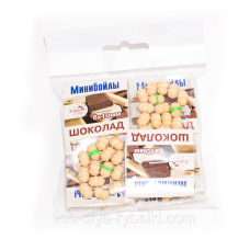 Минибойлы Dolphin “Шоколад“ 6х10мм