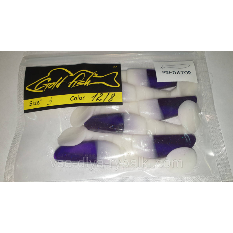 Силікон Predator 3“ сьедобный “Gold fish“ color 12/8