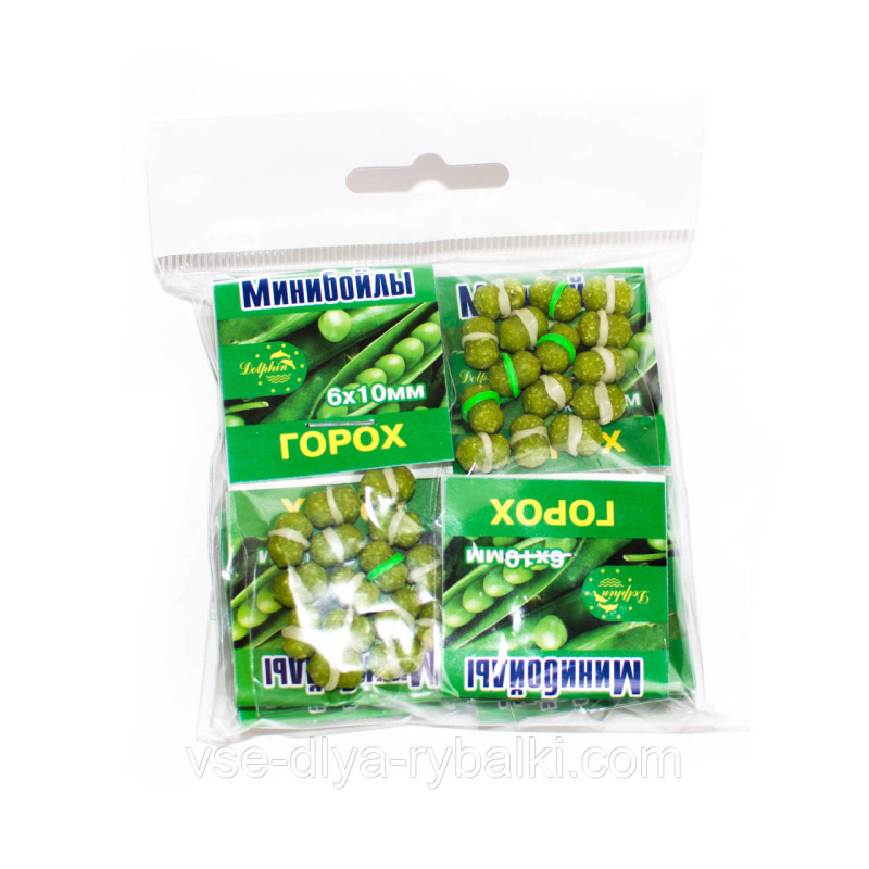 Минибойлы Dolphin “Горох“ 6х10мм