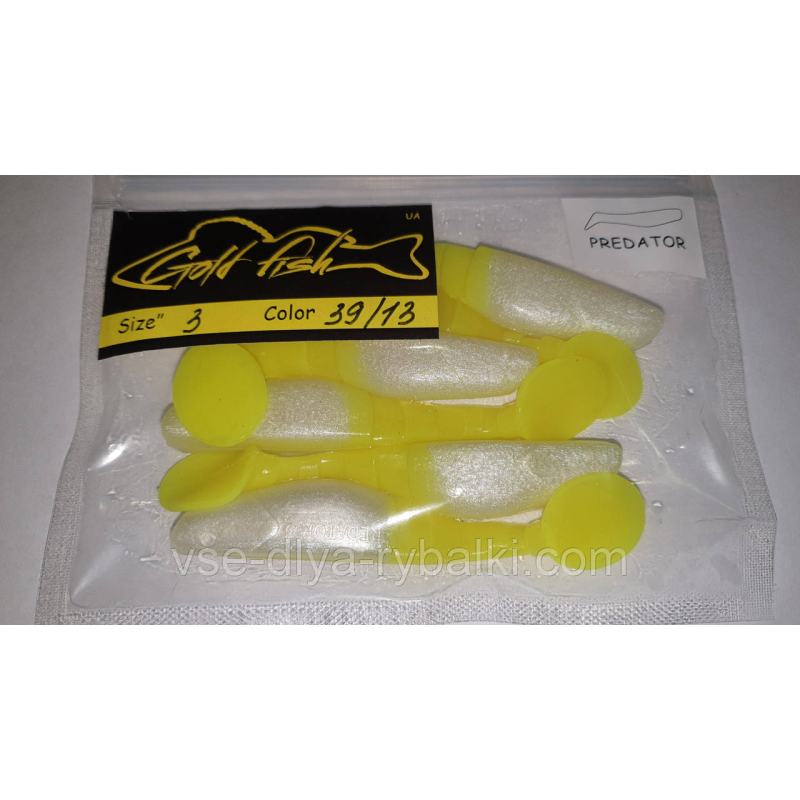 Силікон Predator 3“ сьедобный “Gold fish“ color 39/13