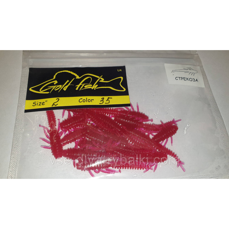 Силікон бабка 2“ сьедобный “Gold fish“ color 35