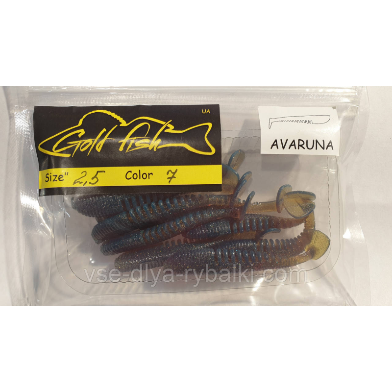 Силікон AVARUNA 2.5“ сьедобный “Gold fish“ color 7
