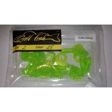 Силікон Кирлиграб 2“ сьедобный “Gold fish“ color 25