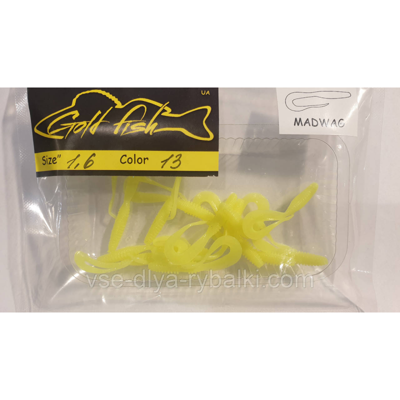 Силікон MADWAD 1.6“ сьедобный “Gold fish“ color 13