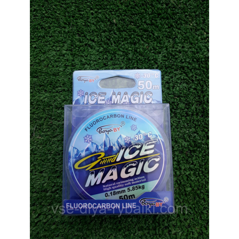 Волосінь Fluorocarbon line Boya By Ice Magic 50м 0,12мм