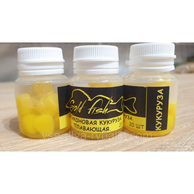 Силіконова сьедобная плаваюча кукурудза Gold fish натур