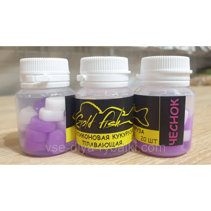 Силіконова сьедобная плаваюча кукурудза Gold fish Часник біло-фіолетова