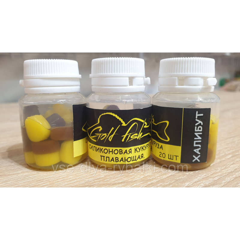 Силіконова сьедобная плаваюча кукурудза Gold fish Халибут