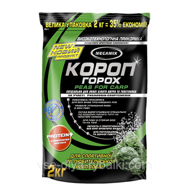 Прикормка Megamix короп горох 2кг