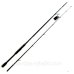 Спиннинг SIWEIDA Titan 2.65m 10-30g