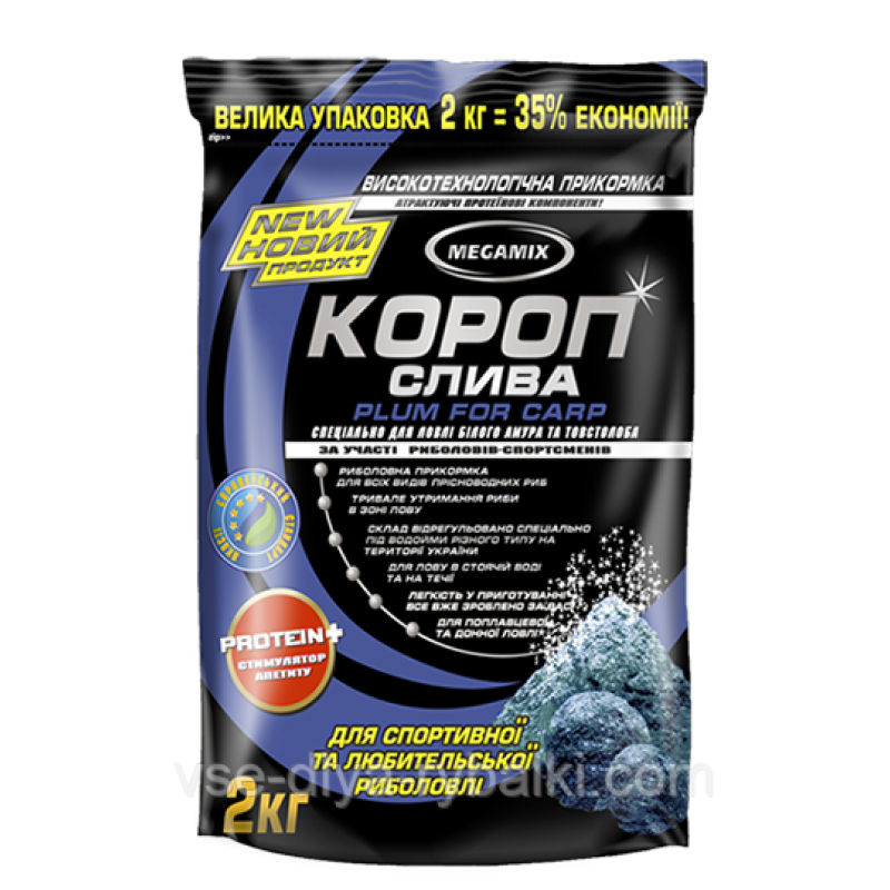 Прикормка Megamix зливу 2кг