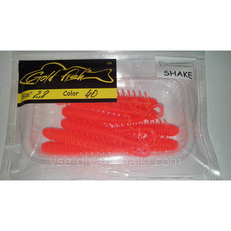 Силікон SHAKE 2.8“ сьедобный “Gold fish“ color 40