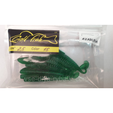 Силікон AVARUNA 2.5“ сьедобный “Gold fish“ color 15