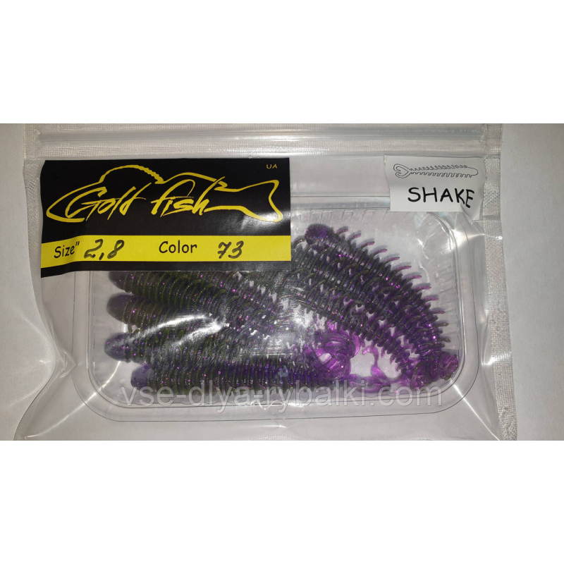 Силікон SHAKE 2.8“ сьедобный “Gold fish“ color 73