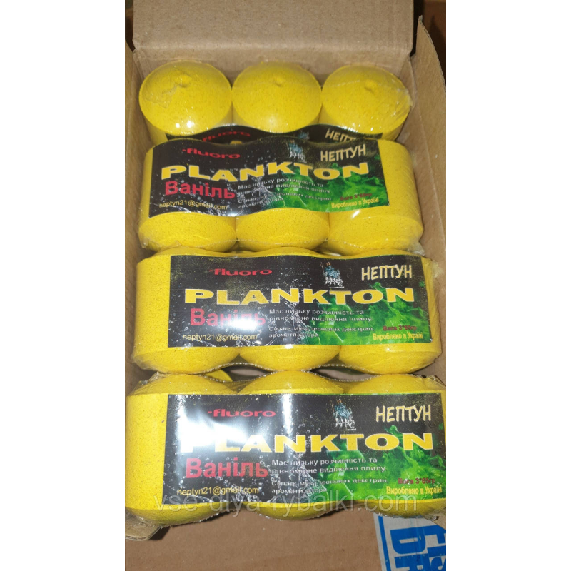 Технопланктон Флуоро - Нептун - Ваніль - 195г