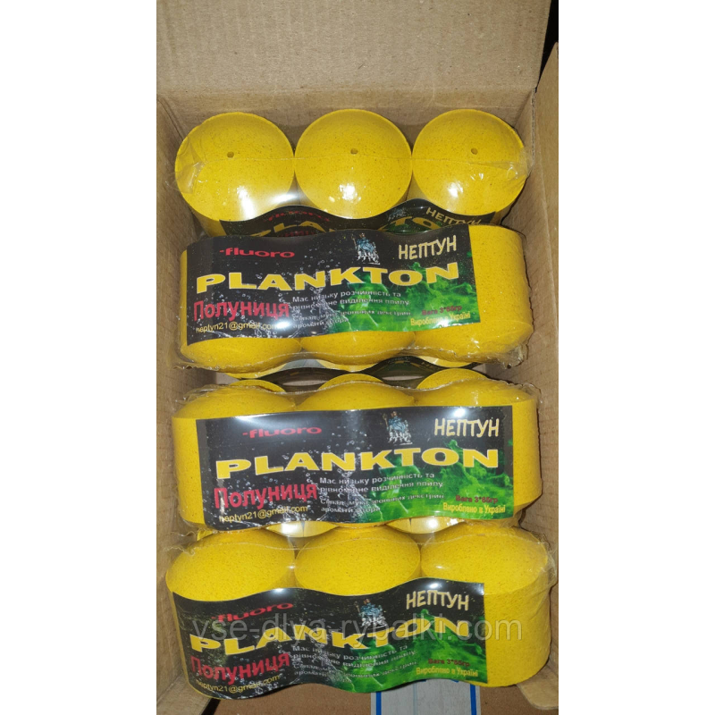 Технопланктон Флуоро - Нептун - Полуниця - 195г