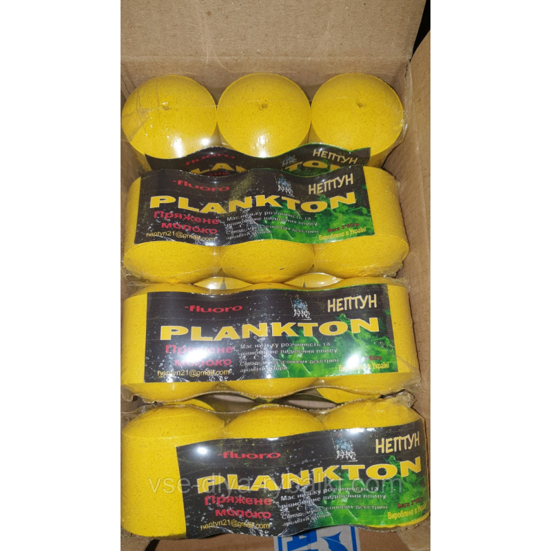 Технопланктон Флуоро - Нептун - Пряжене молоко - 195г