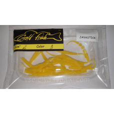 Силікон джавастик 2“ сьедобный “Gold fish“ color 3