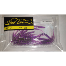 Силікон джавастик 2“ сьедобный “Gold fish“ color 73