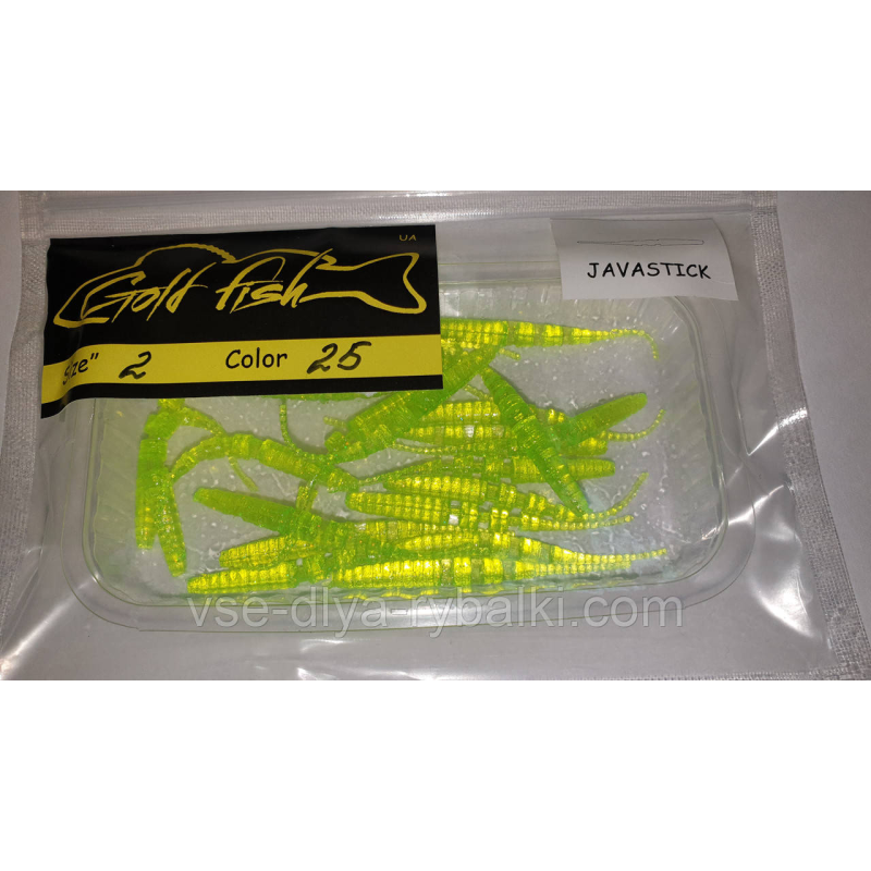 Силікон джавастик 2“ сьедобный “Gold fish“ color 25