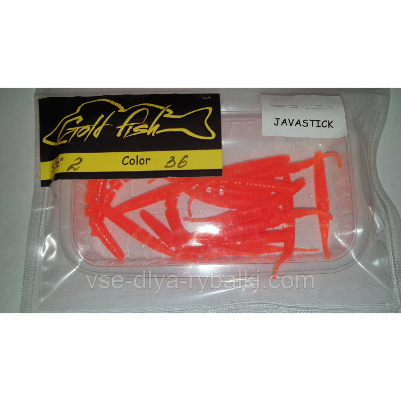 Силікон джавастик 2“ сьедобный “Gold fish“ color 36