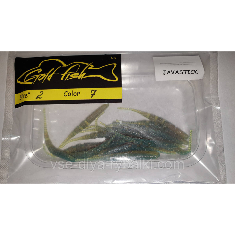 Силікон джавастик 2“ сьедобный “Gold fish“ color 7