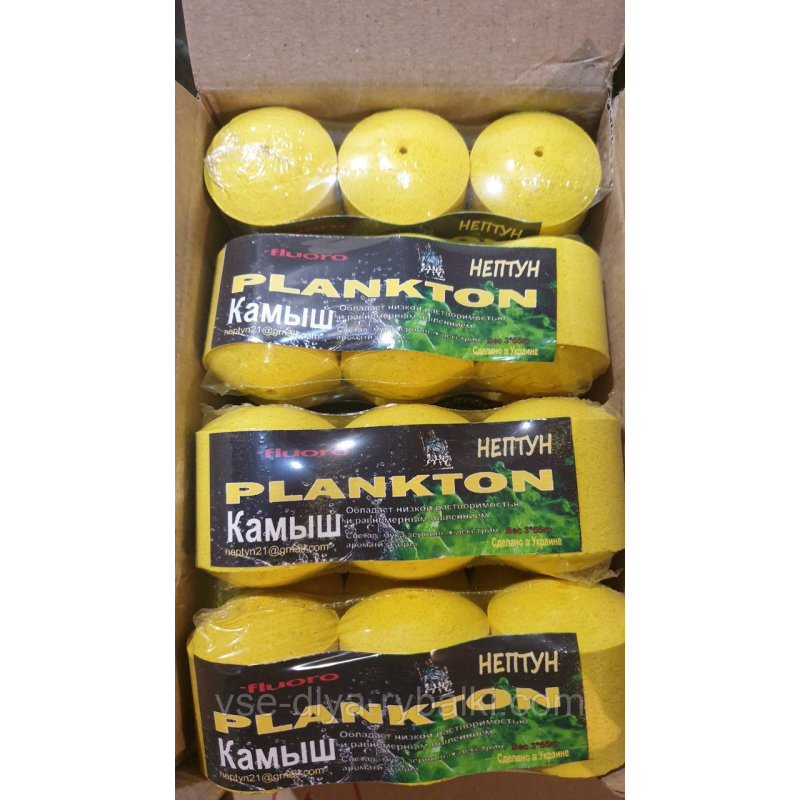 Технопланктон Флуоро - Нептун - Комиш - 195г