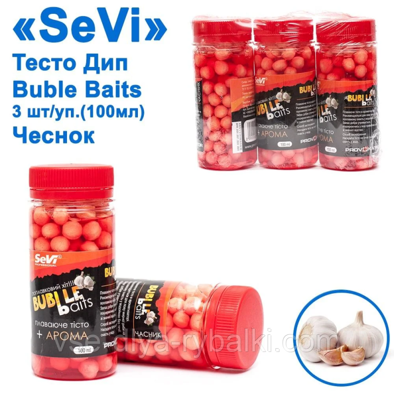 Повітряне тісто Sevi в дипе Buble Baits часник