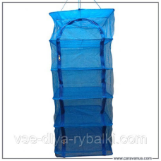 Сушарка для риби 5 полиць 45*45