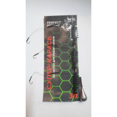 Супер карась “Perfect Fishing“ на лідкорі 30 г