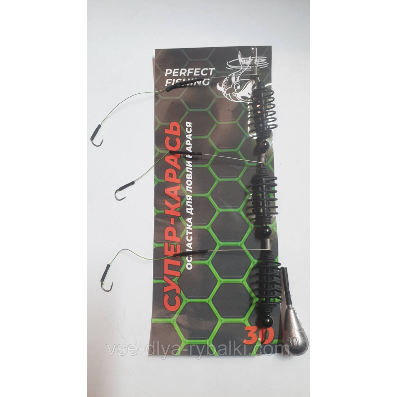 Супер карась “Perfect Fishing“ на лідкорі 50г