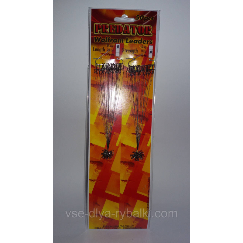 Повідці вольфрамові PREDATOR 15см
