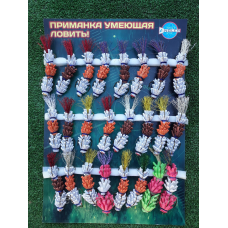 Трамбула (Мандула) на судака No2,5 2 трійники