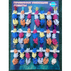 Трамбула (Мандула) на судака No3 2 трійники