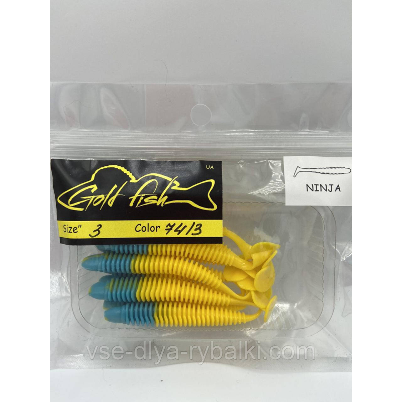 Силікон Ніндзя 3“ знімний “Gold fish“ color 74/3